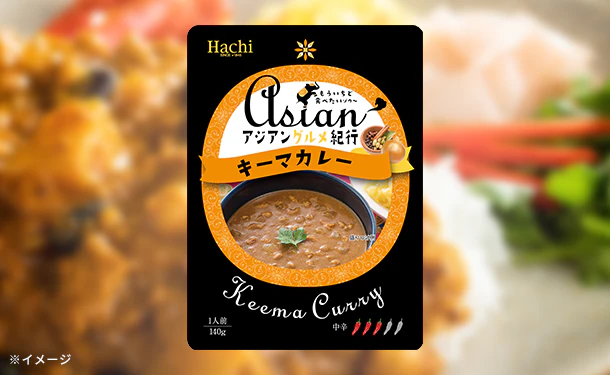 ハチ食品「アジアングルメ紀行 キーマカレー（中辛）」140g - Image 2