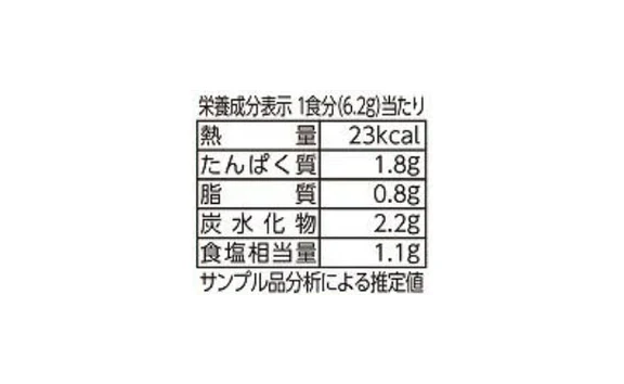 「フリーズドライ 具材を味わうおみそ汁&たまごスープ」計60袋 - Image 10