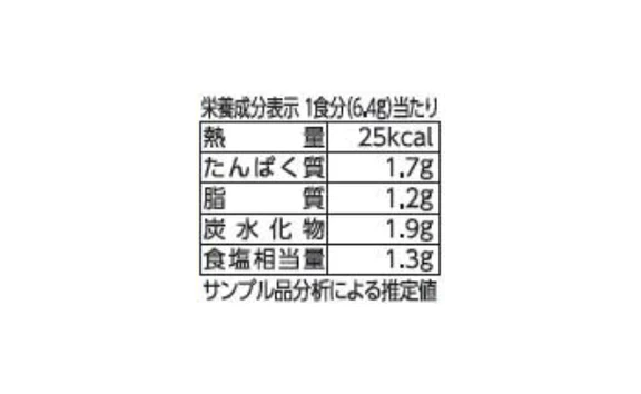 「フリーズドライ 具材を味わうおみそ汁&たまごスープ」計60袋 - Image 6