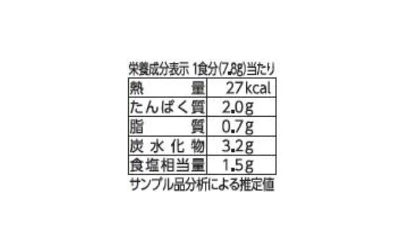「フリーズドライ 具材を味わうおみそ汁&たまごスープ」計60袋 - Image 8