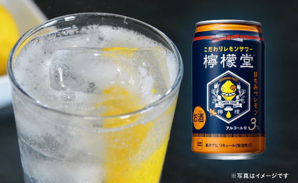 「こだわりレモンサワー 檸檬堂 はちみつレモン」350ml