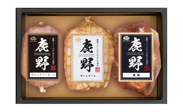 鹿野ファーム「鹿野高原ハムギフト(錦)」 - Image 3
