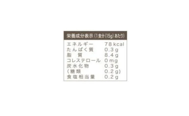 CHAYAマクロビ「豆乳マヨ&ソイマヨ スモークオニオン」各5個 - Image 4
