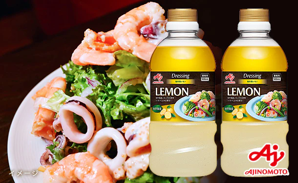 味の素「ドレッシング 地中海レモン」500ml