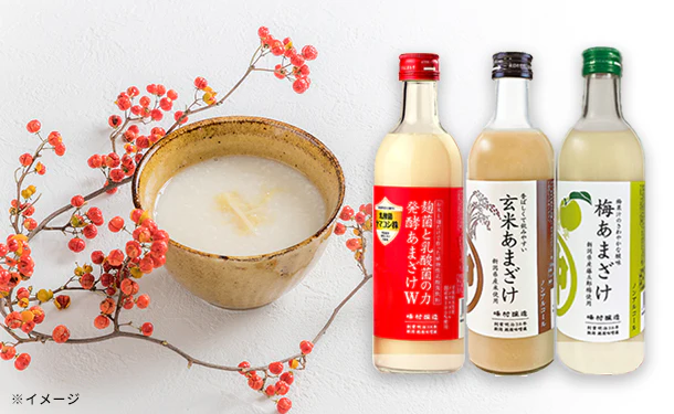 「甘酒3種詰め合わせ（玄米・梅・乳酸菌）」500ml×各2本