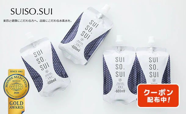 「水素水 SUISO.SUI」330ml