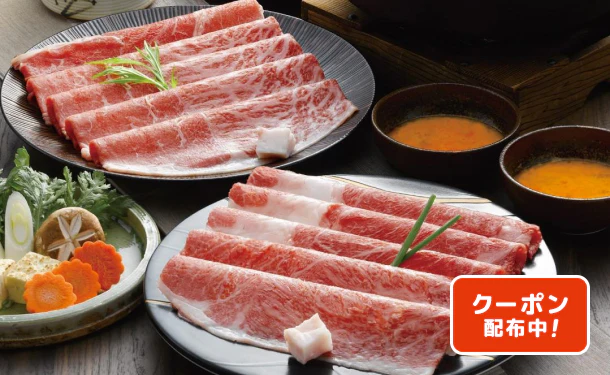 「松阪牛とくまもとあか牛のすきやき肉」計680g(SW-780)