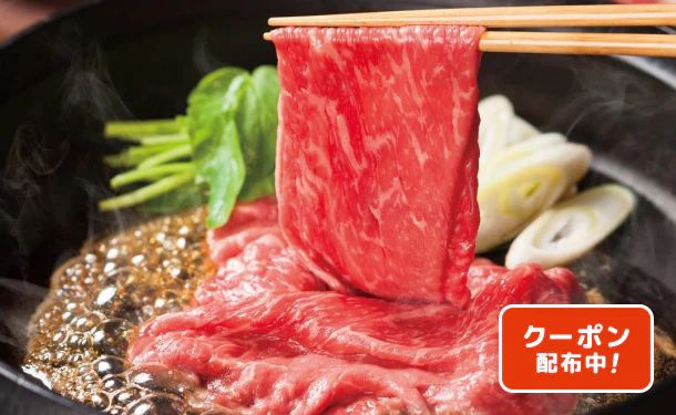 「神戸牛 すきやき肉」550g(SW-579)