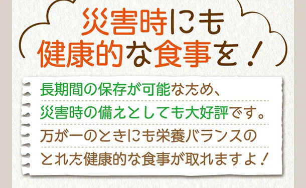 チュチュル「10種の野菜たっぷり麹のポタージュ」24食 - Image 5