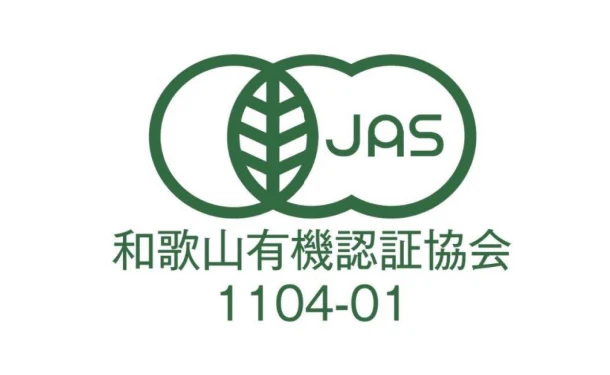 「有機JAS認証 蔵出し白干梅」750g(U387C1229A) - Image 3