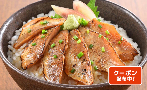 うお萬「炙りのどぐろ漬け丼」計5パック(GQ19C1180A)