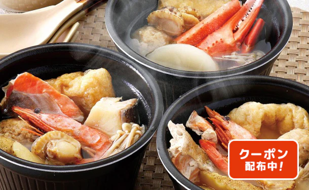舞の海監修「ちゃん小鍋セット(塩味・醤油味・みそ味)」計3個(SB-300)