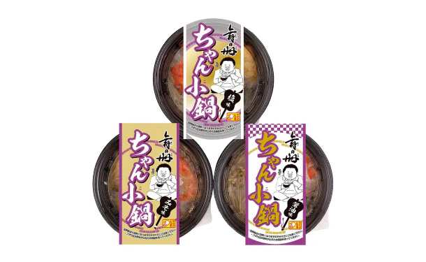 舞の海監修「ちゃん小鍋セット(塩味・醤油味・みそ味)」計3個(SB-300) - Image 2