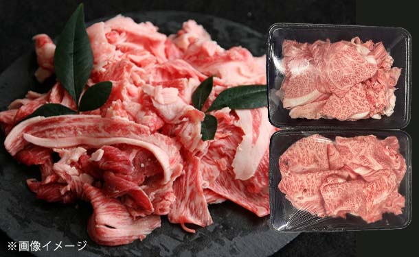 「黒毛和牛A4ランク以上 ぜっぴん大判切り落とし」500g