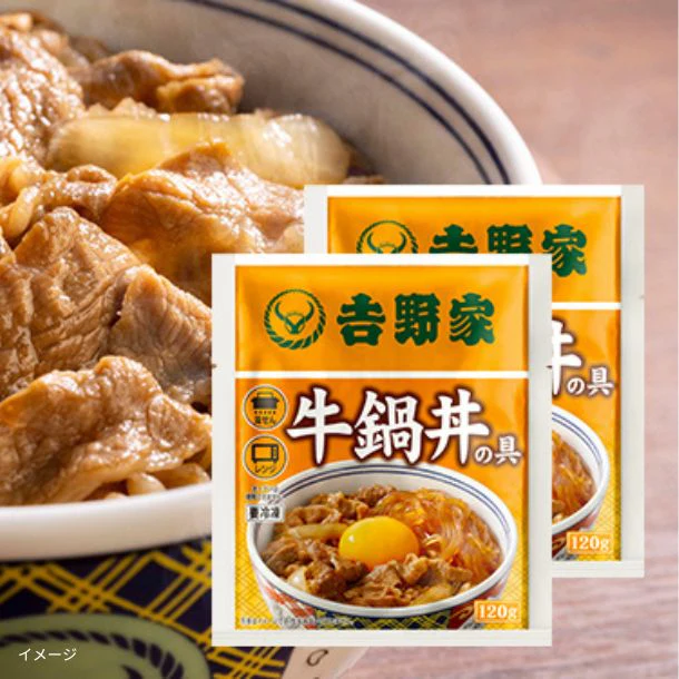吉野家「牛鍋丼の具」120g