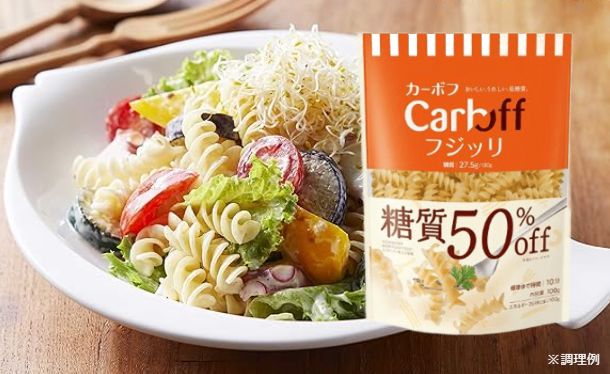 はごろもフーズ「Carboff フジッリ」100g