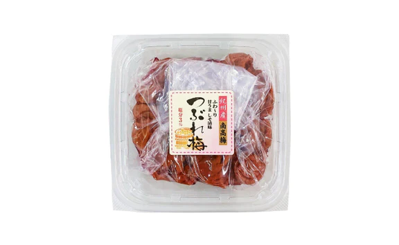 「紀州産南高梅 減塩梅干しKuradashiオリジナルセット（しそ漬け味）」計1.8kg - Image 3