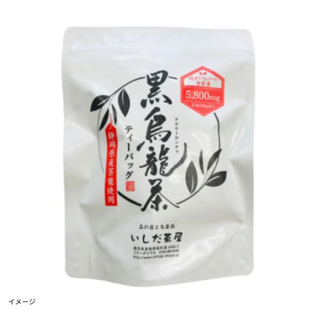 「黒ウーロン茶ティーバッグ30袋入」