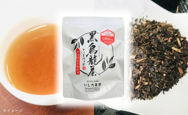「黒ウーロン茶ティーバッグ30袋入」 - Image 2