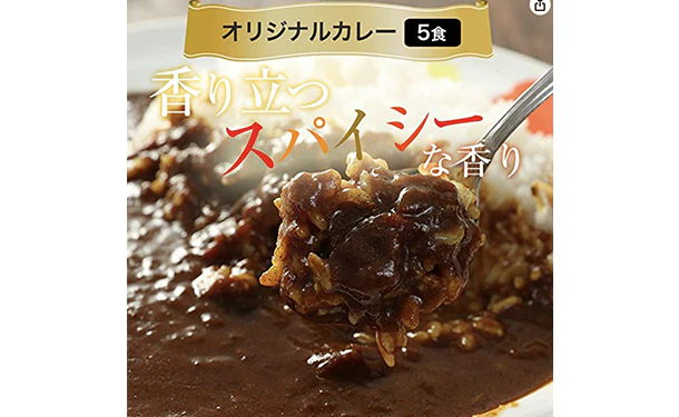 松屋「在宅応援!福袋」9種30食セット - Image 6