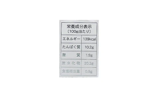 「5Lサイズ海老フライ」約3kg(約60尾) - Image 4