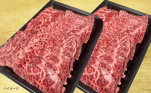 「特選赤身焼肉&切り落とし焼肉セット」各500g