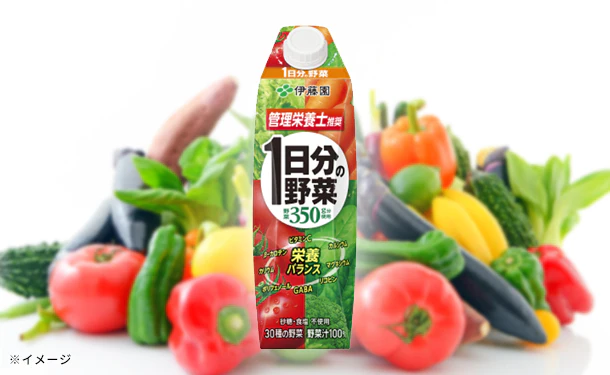 伊藤園「1日分の野菜 紙パック」1000ml - Image 2