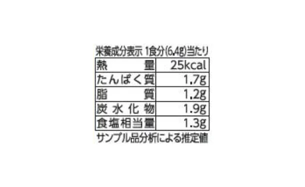 「フリーズドライ 具材を味わうおみそ汁&たまごスープ」計24袋 - Image 6