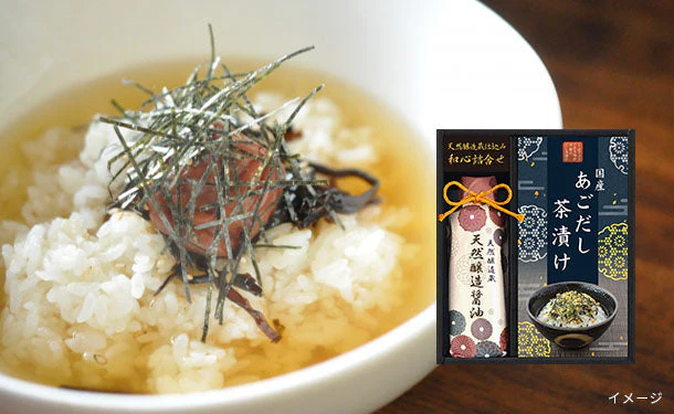 「伊賀越醤油&茶漬け(SYGN-I)」