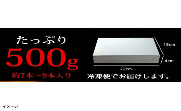 「訳あり 特濃ベイクドチーズケーキバー」500g(約7~9本) - Image 2