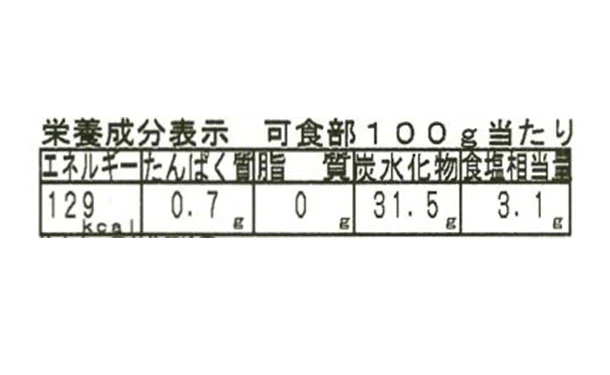 「特選紀州南高梅 塩分3%みつふる梅干し(木箱入り) 」 - Image 7