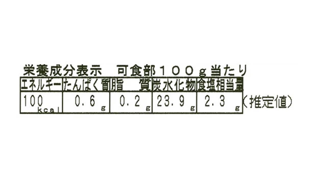 「特選紀州アイス梅 塩分2.5%梅干し」 - Image 3