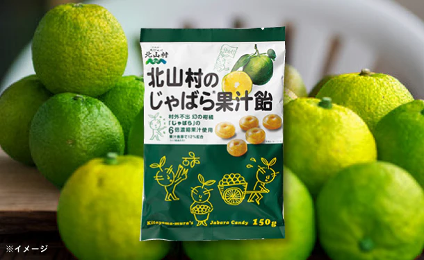 「じゃばら果汁飴」150g