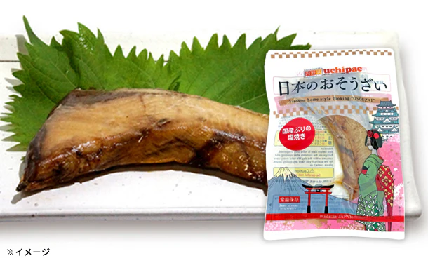日本のおそうざい「国産主菜セット」 - Image 4