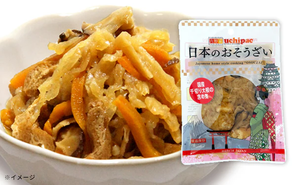 日本のおそうざい「詰め合わせランダムセット」 - Image 12