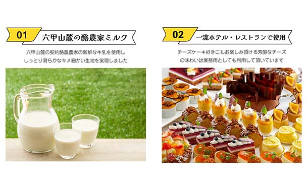 「芳醇な味わいのチーズケーキ」6号(5~8名分) - Image 4