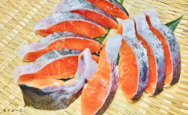 「銀鮭切身」60g×20切れ