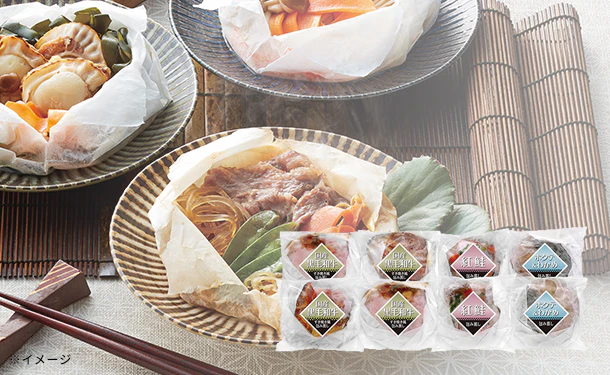 「包み蒸し3種セット」計8食