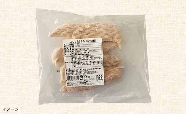 「みつせ鶏 ささみ(バラ凍結)」200g - Image 5
