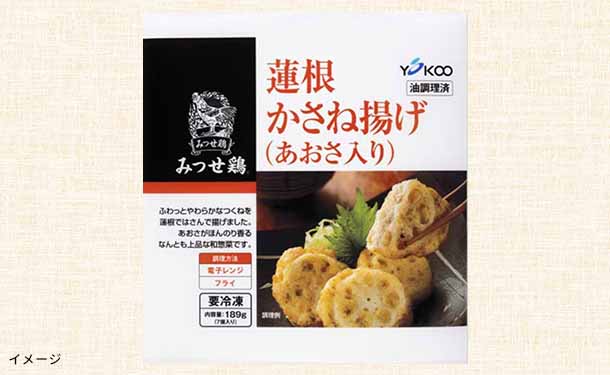「みつせ鶏 蓮根かさね揚げ(あおさ入り)」189g - Image 3