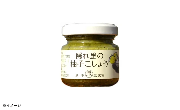 「隠れ里の柚子こしょう(青)」50g - Image 3
