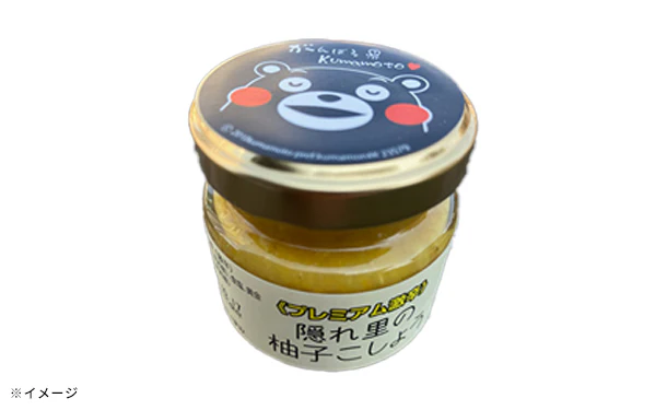 「隠れ里の柚子こしょう(黄)」50g - Image 3