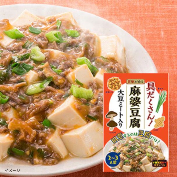 「具だくさん！麻婆豆腐」