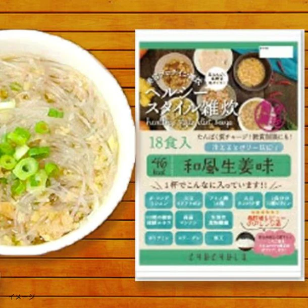 チュチュル「ヘルシースタイル雑炊 和風生姜味」18食