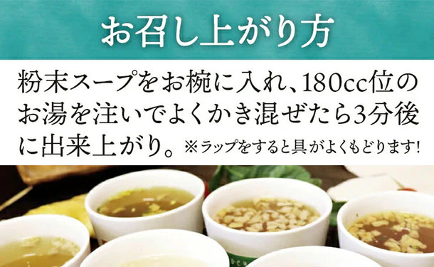 チュチュル「ヘルシースタイル雑炊 きのこ味」18食 - Image 3