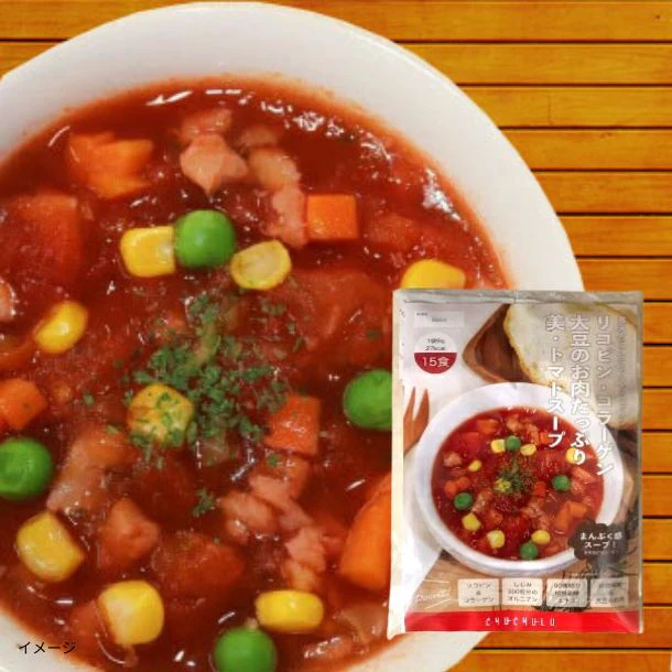 チュチュル「美・トマトスープ」15食