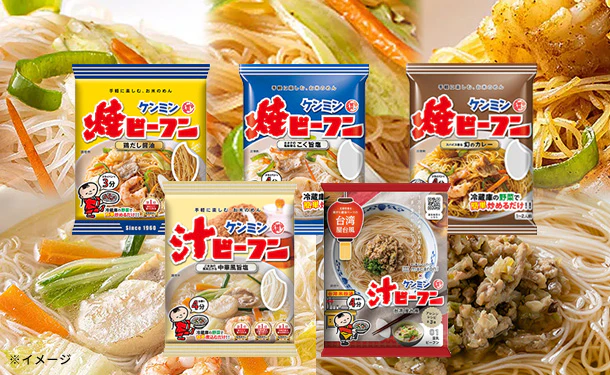 ケンミン食品「ケンミンバラエティーセット2」計100食