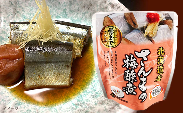 北海道産「さんまの梅酢煮」95g