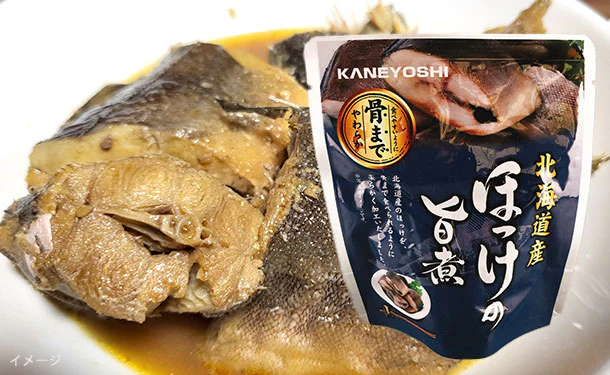 北海道産「ほっけの旨煮」80g