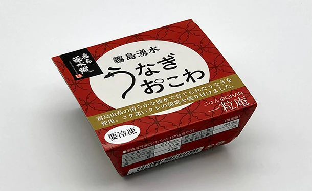 一粒庵「一膳ごはん 16種お楽しみセット」 - Image 15